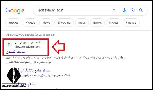 سامانه گلستان دانشگاه صنعتی بابل